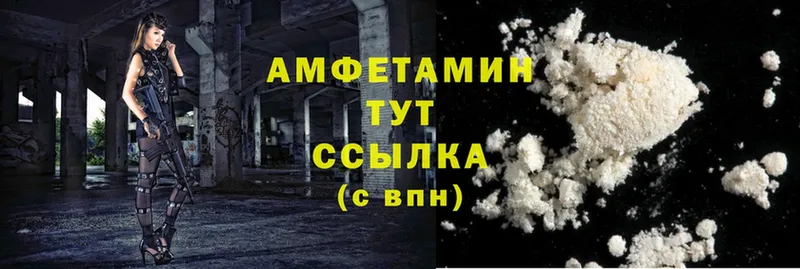 купить наркотики сайты  Курган  Amphetamine Premium 