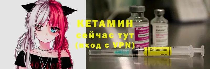 где купить наркоту  Курган  Кетамин ketamine 